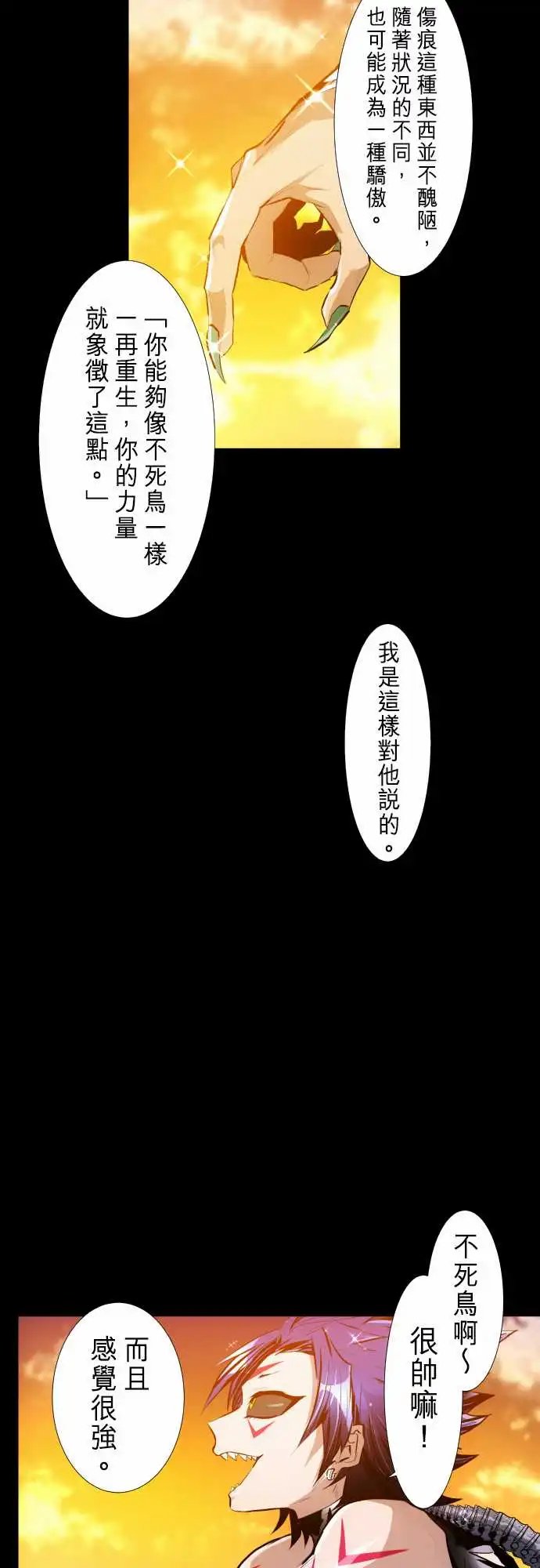 242-创伤