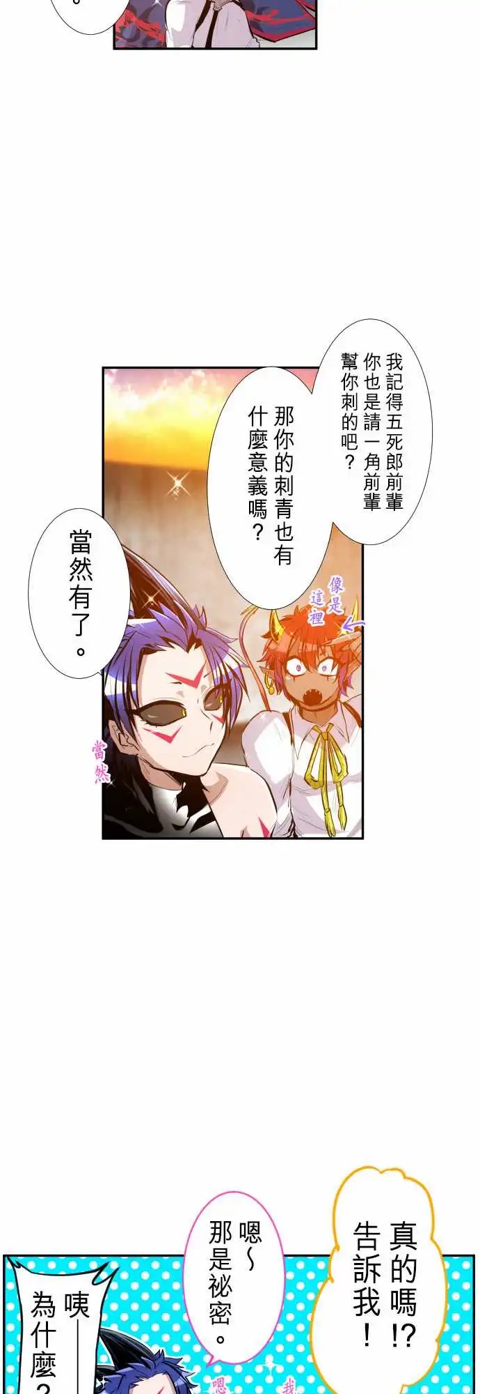 242-创伤