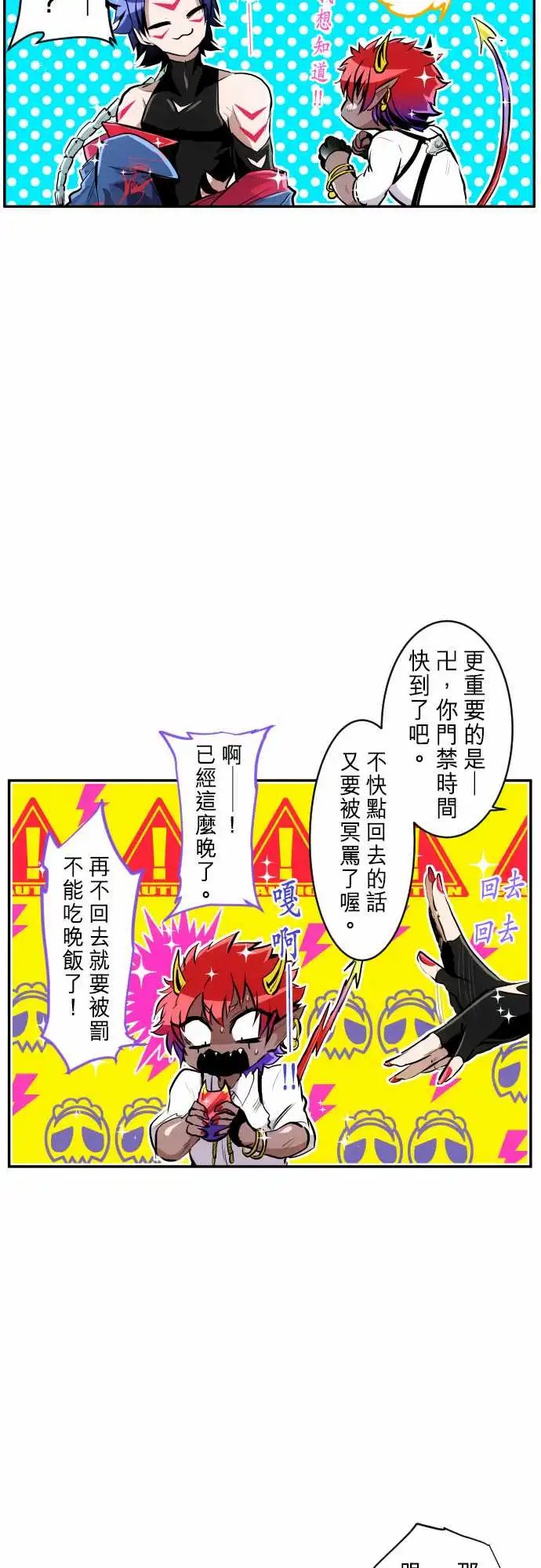 242-创伤