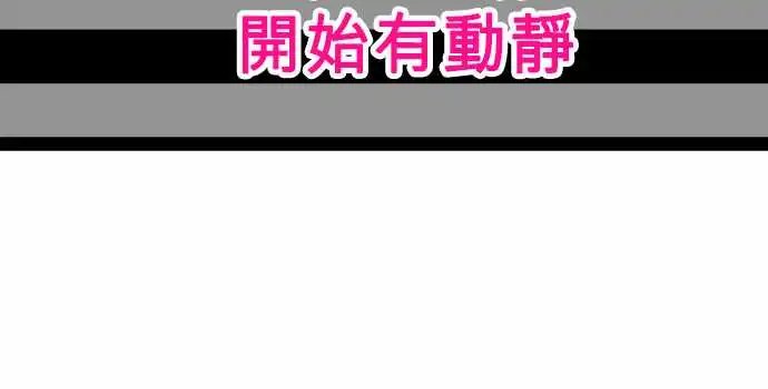 242-创伤