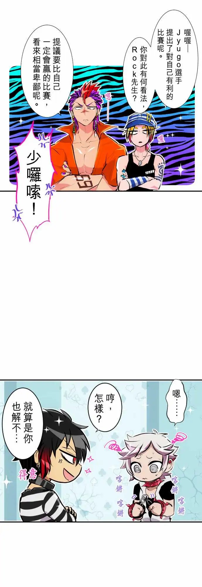 243-开始有动静