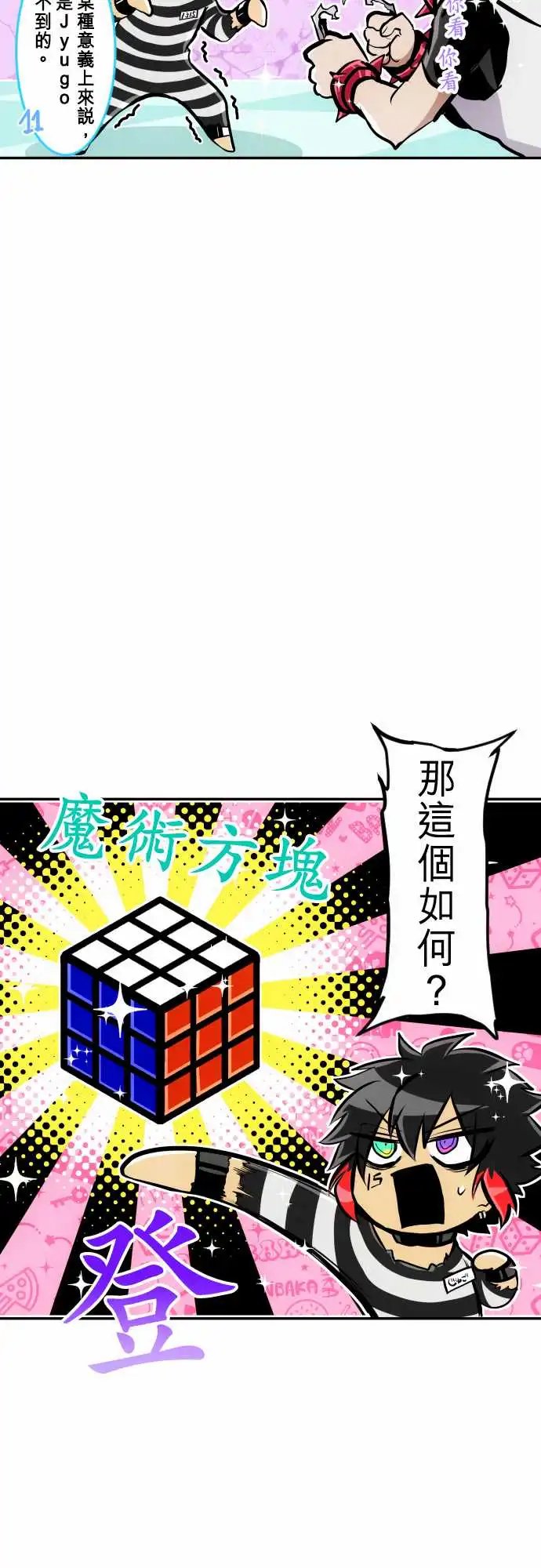 243-开始有动静