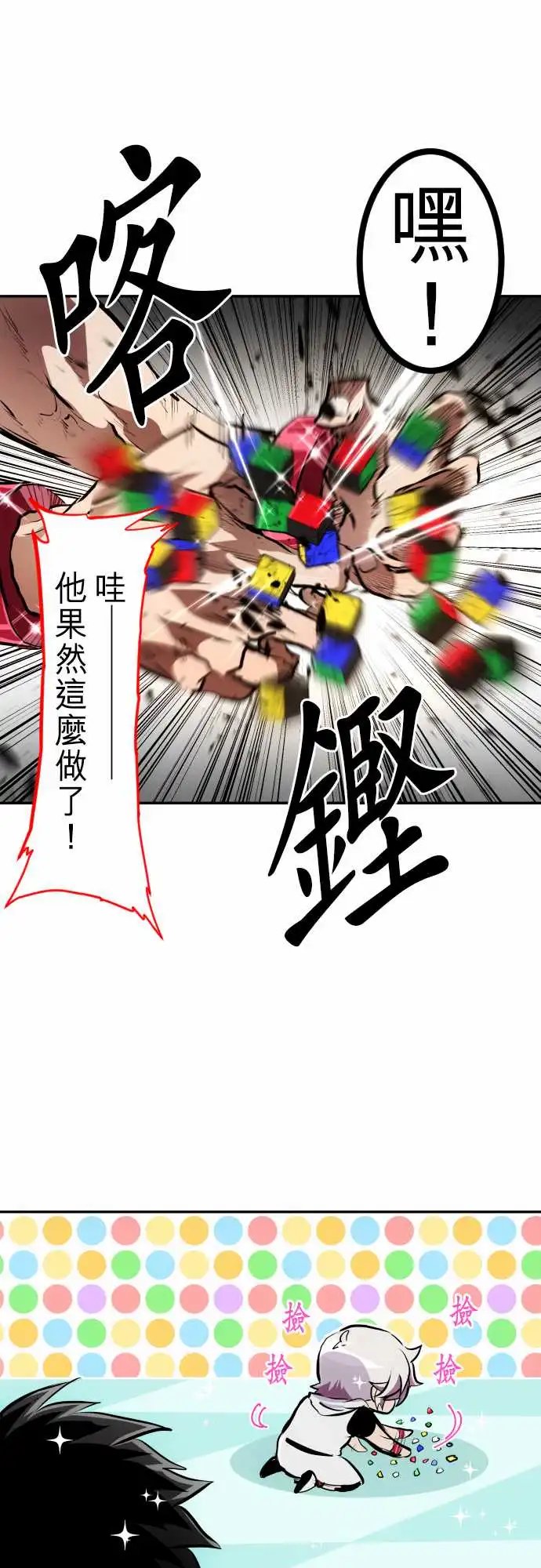 243-开始有动静