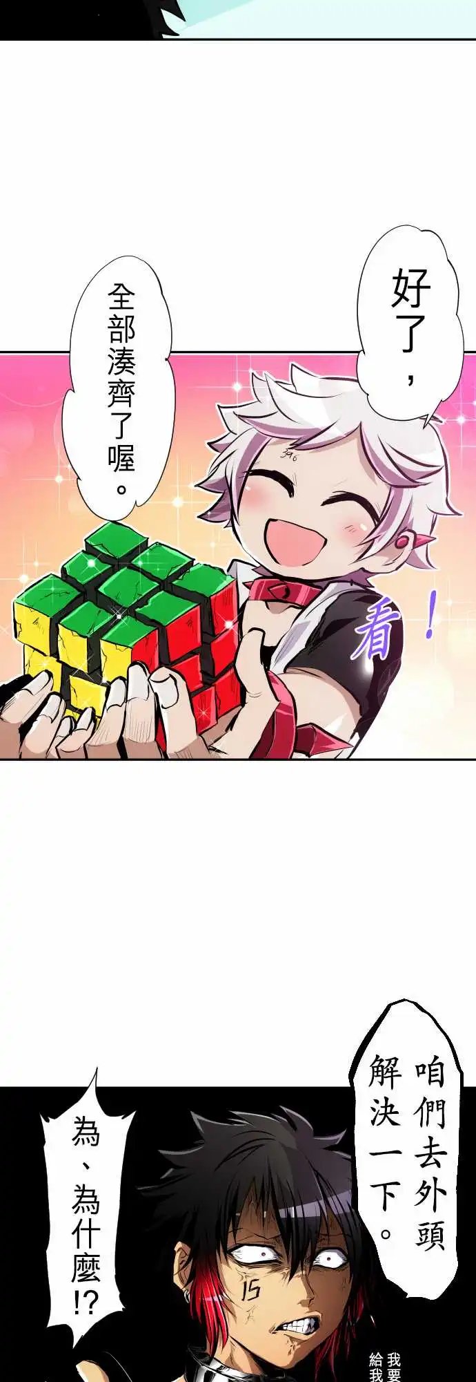 243-开始有动静