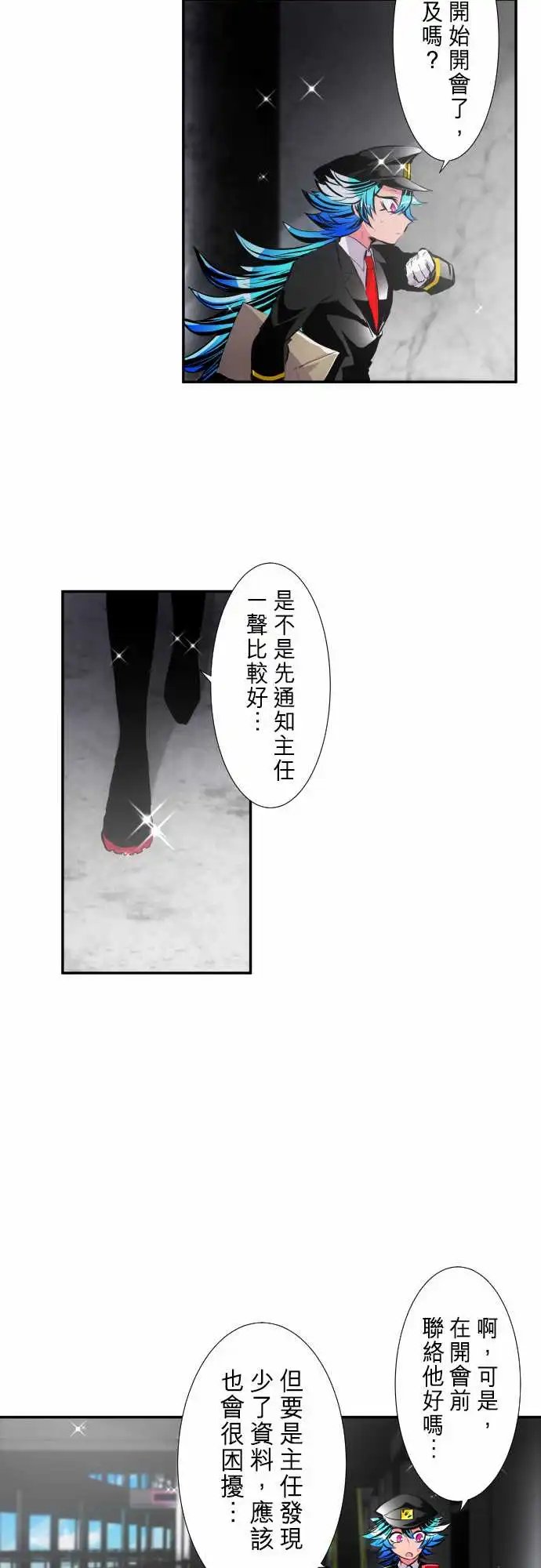 243-开始有动静