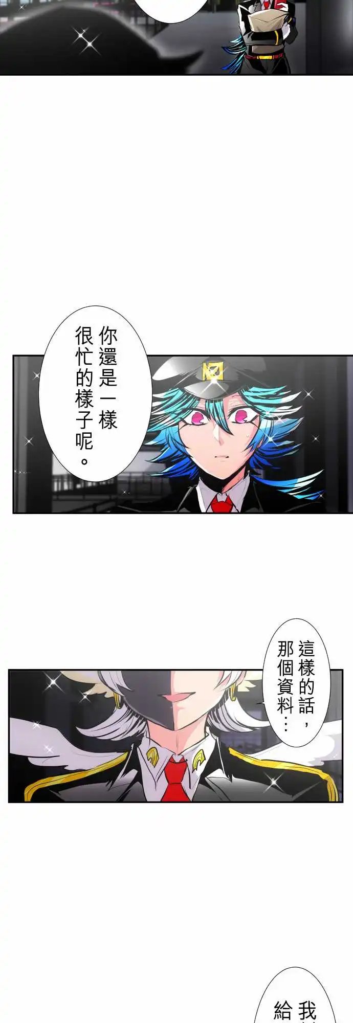 243-开始有动静