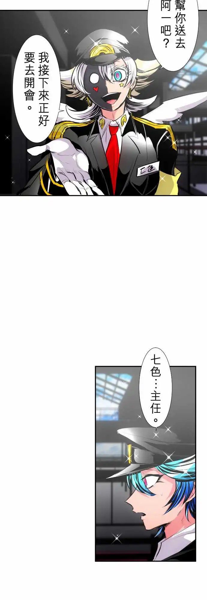 243-开始有动静