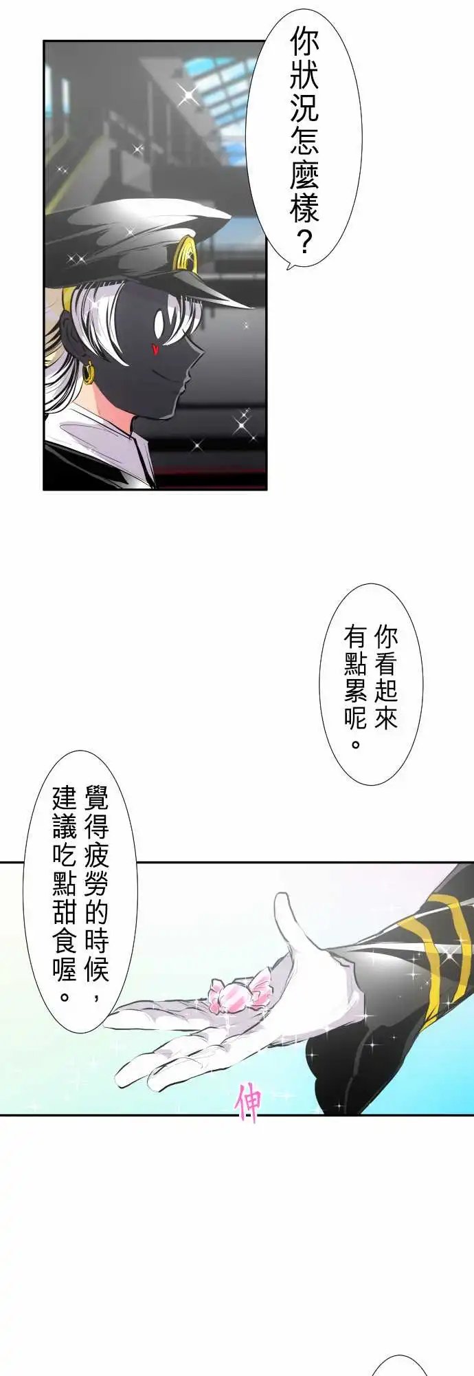 243-开始有动静