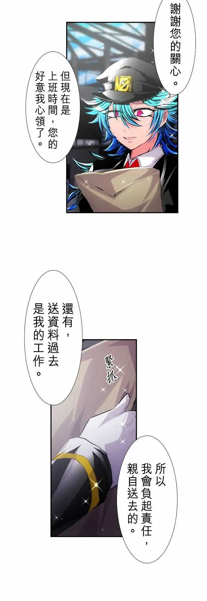 243-开始有动静