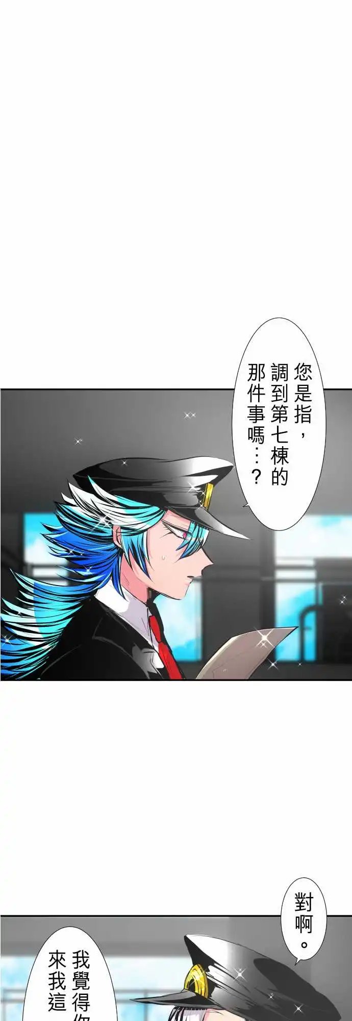 243-开始有动静