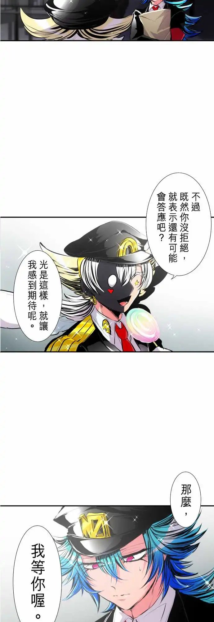 243-开始有动静