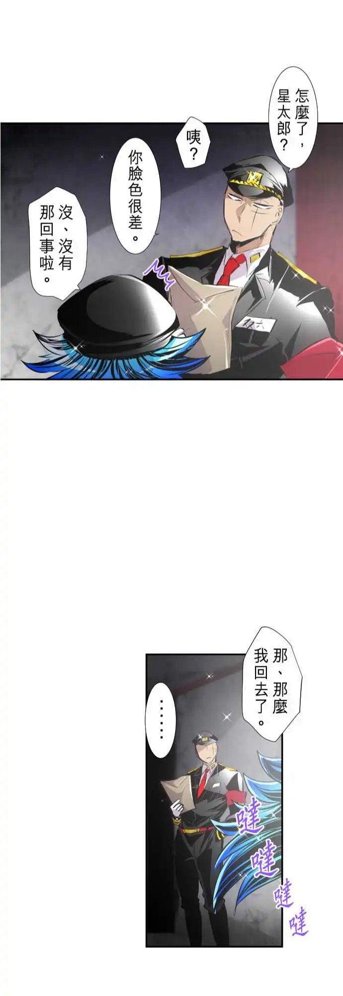 243-开始有动静