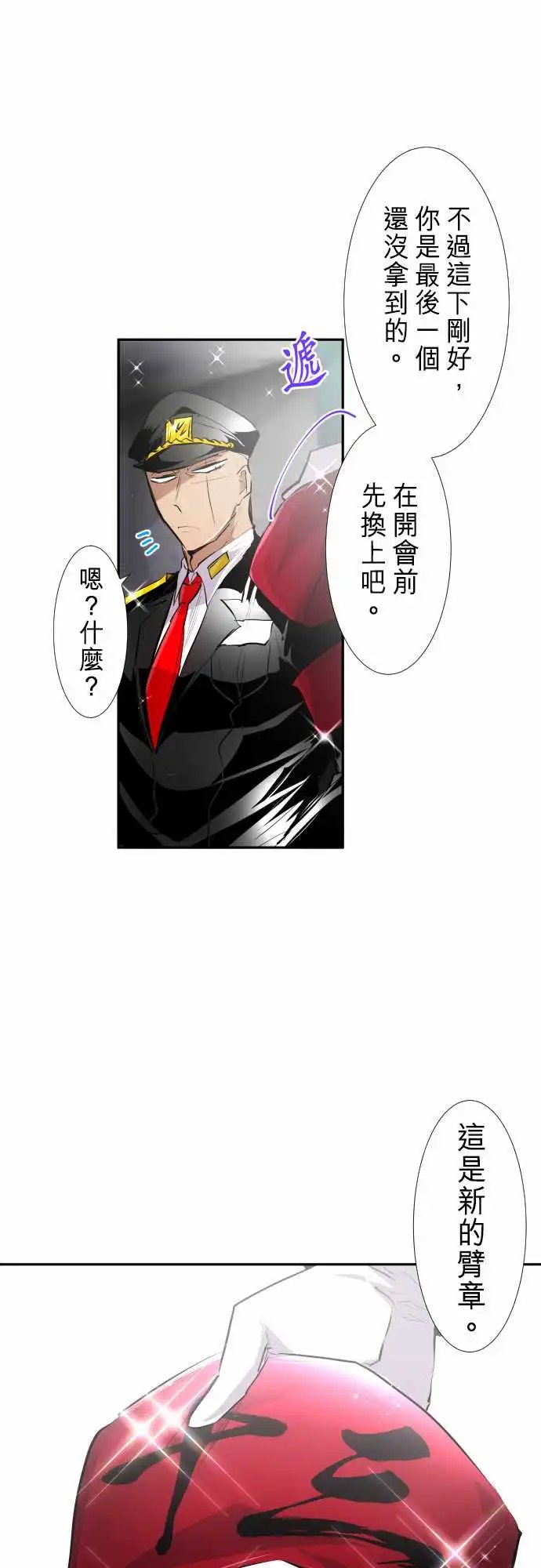 244-要开主任会议咯 全体集合!!