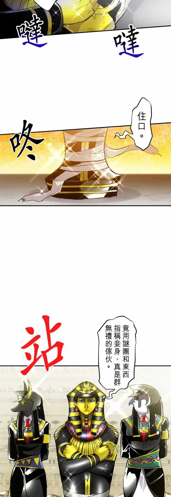 244-要开主任会议咯 全体集合!!
