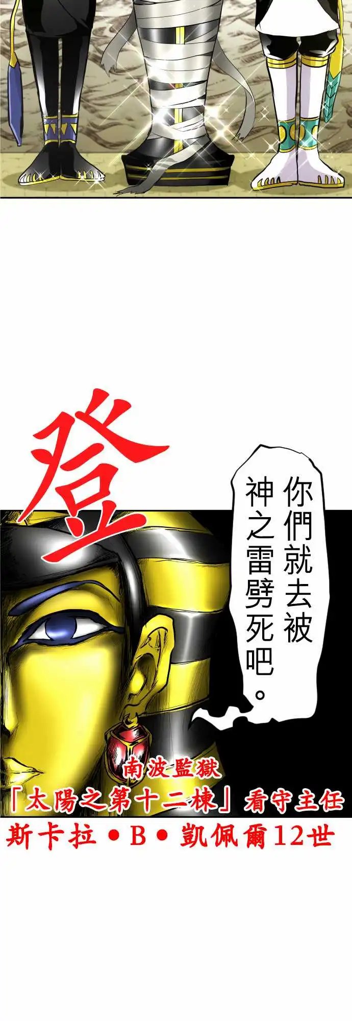 244-要开主任会议咯 全体集合!!