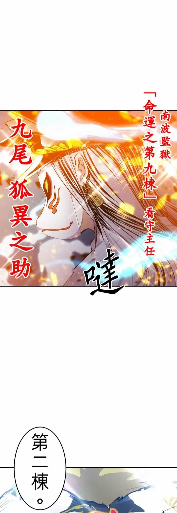244-要开主任会议咯 全体集合!!