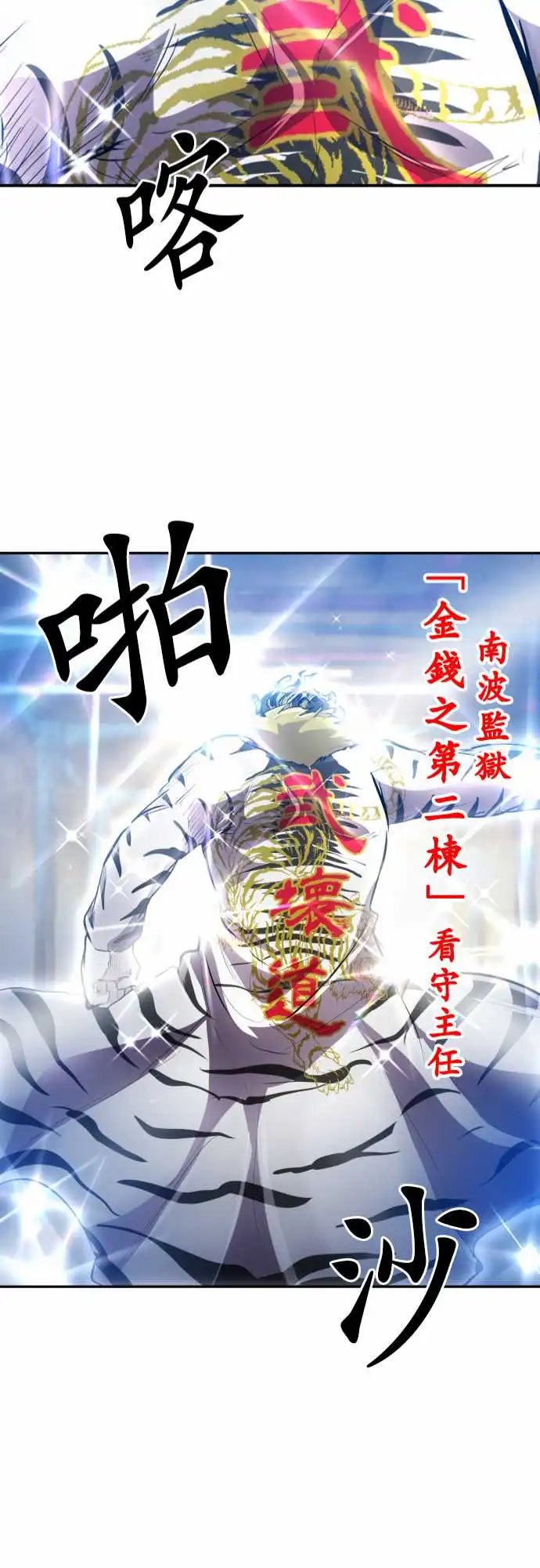 244-要开主任会议咯 全体集合!!