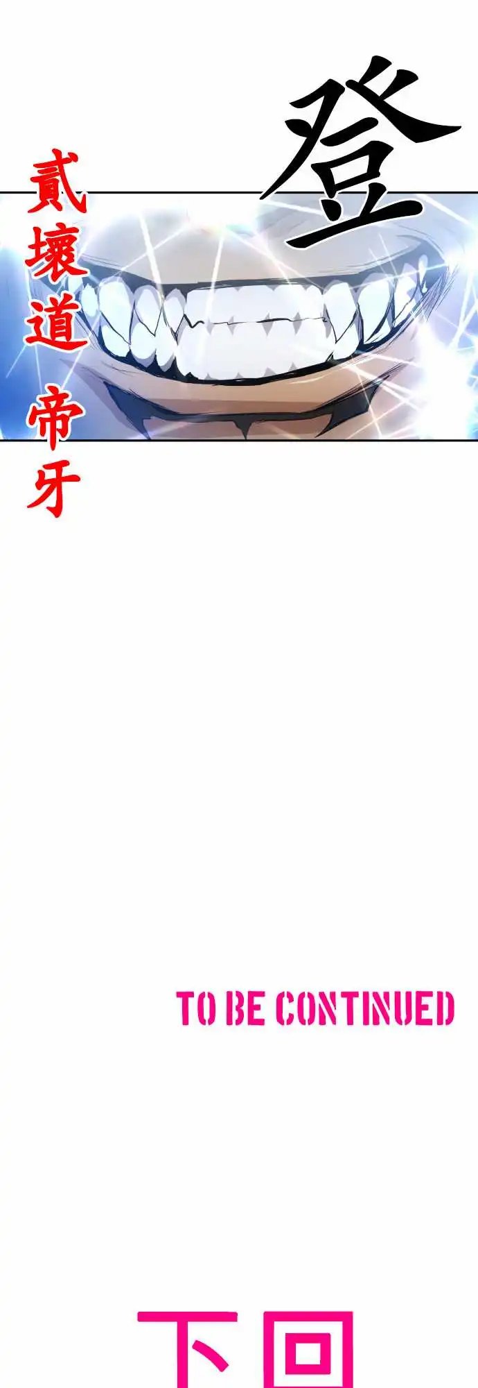 244-要开主任会议咯 全体集合!!