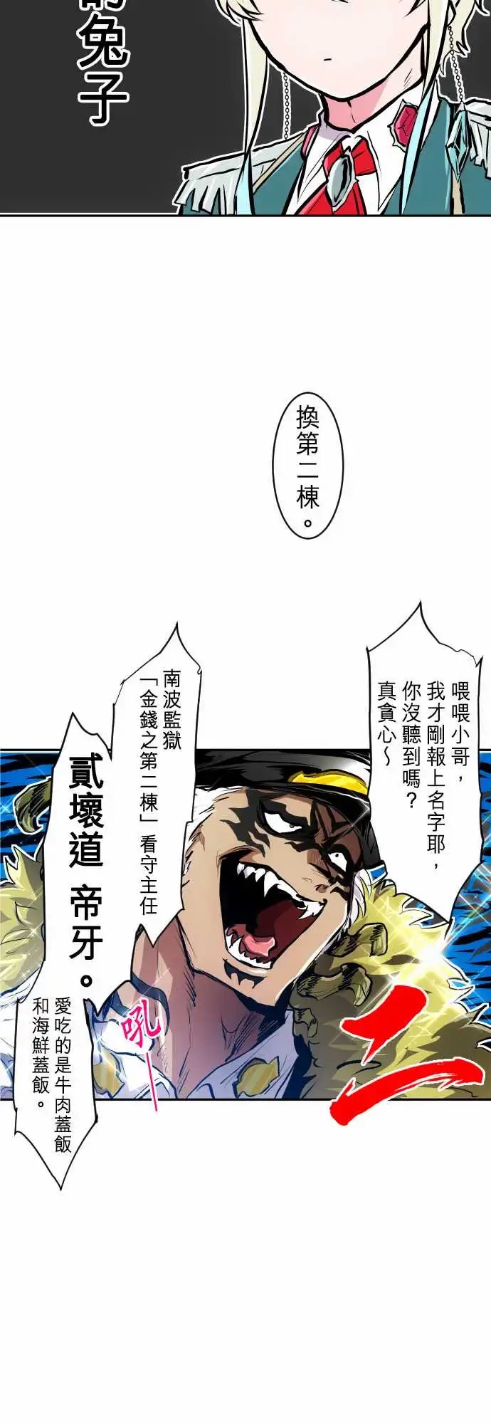 245-要开主任会议咯 全体介绍!!