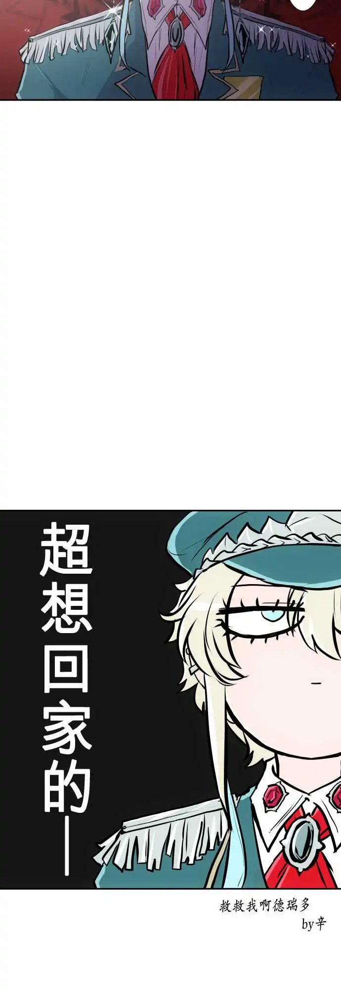 245-要开主任会议咯 全体介绍!!