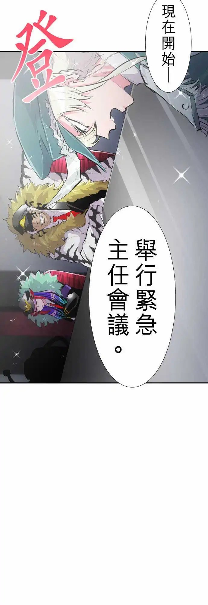 246-会议
