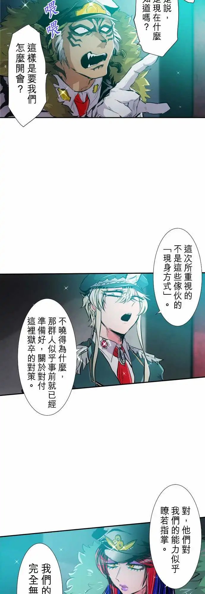 246-会议