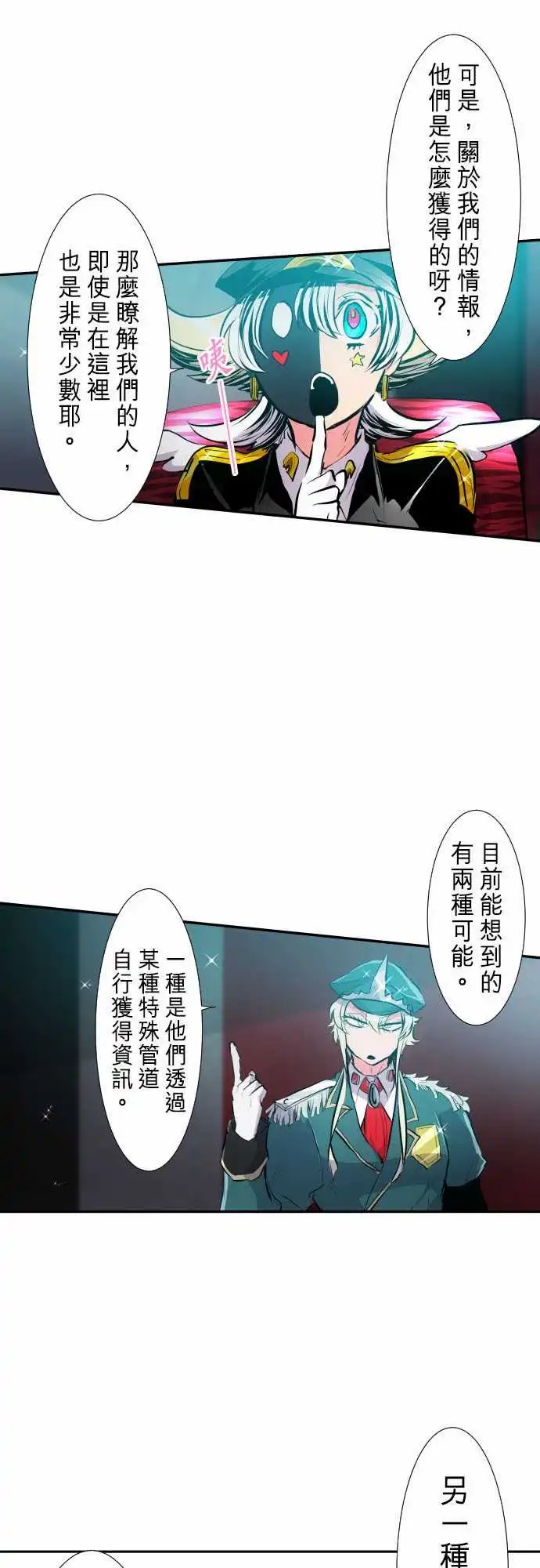 246-会议