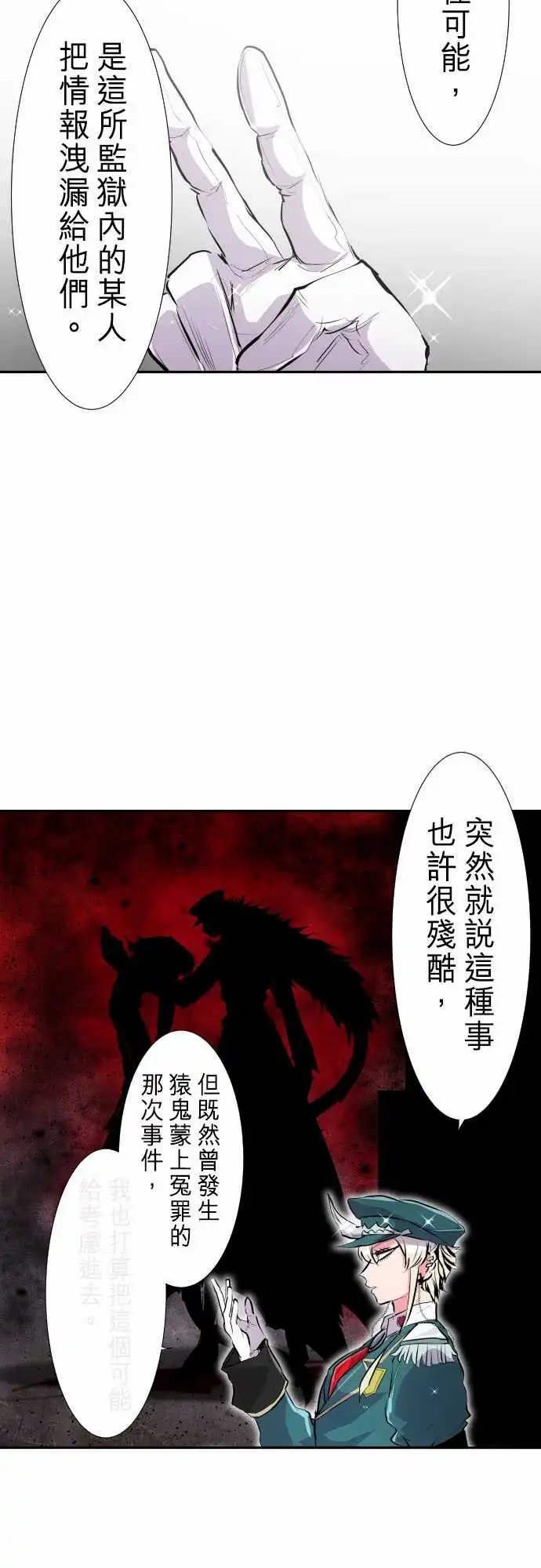 246-会议