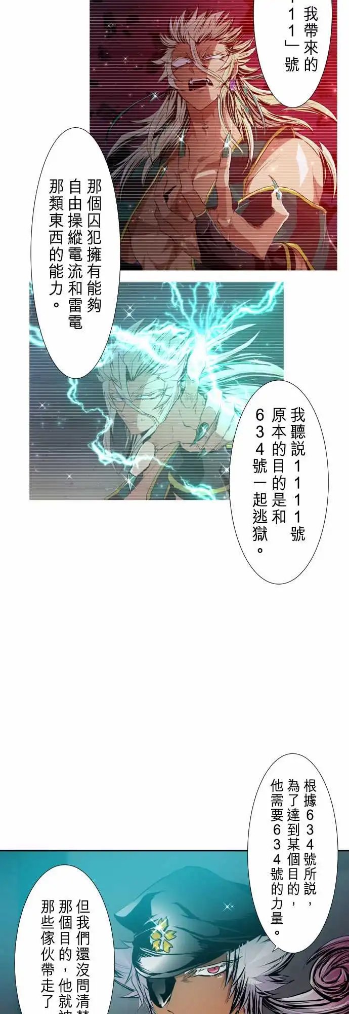246-会议