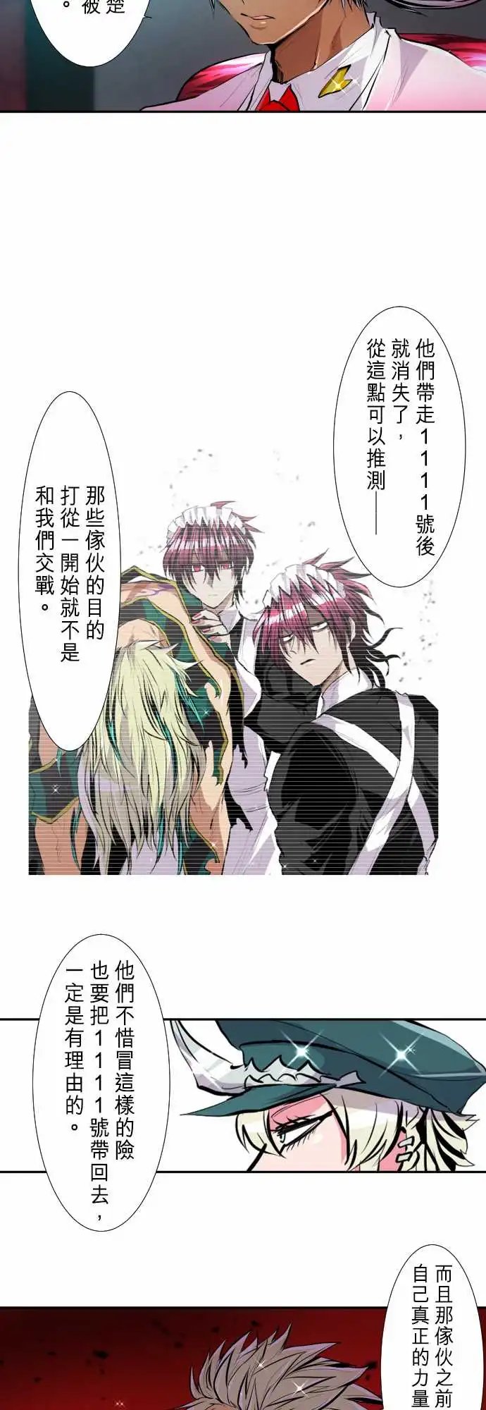 246-会议