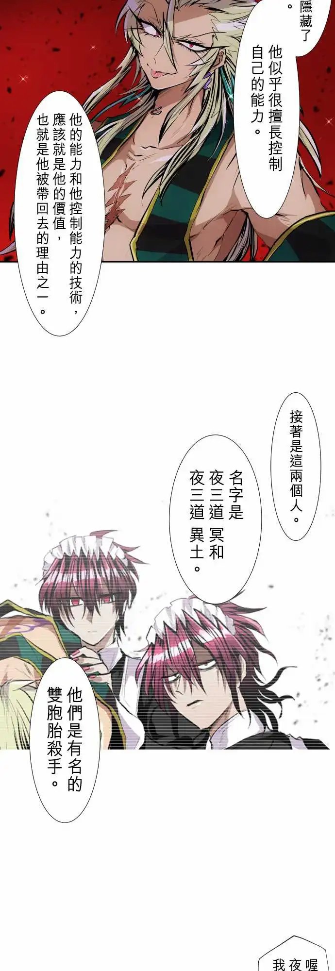246-会议