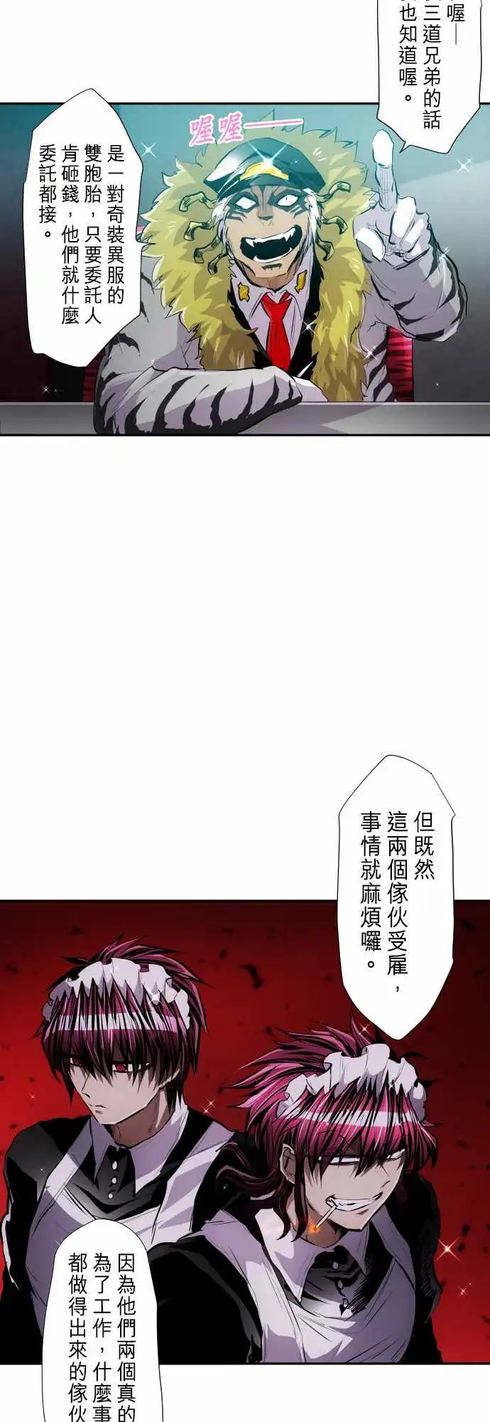 246-会议