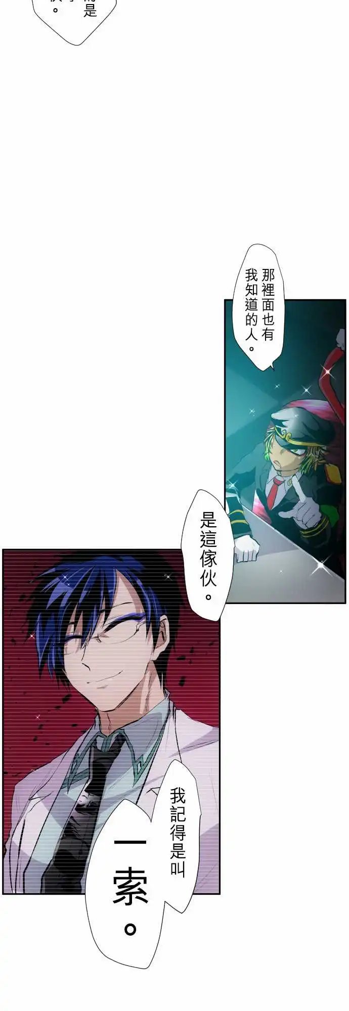 246-会议