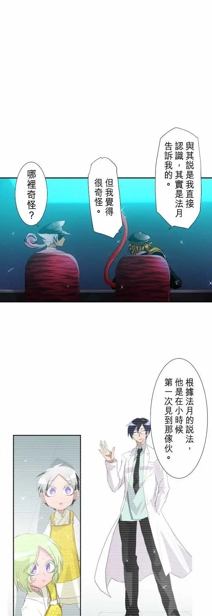 246-会议