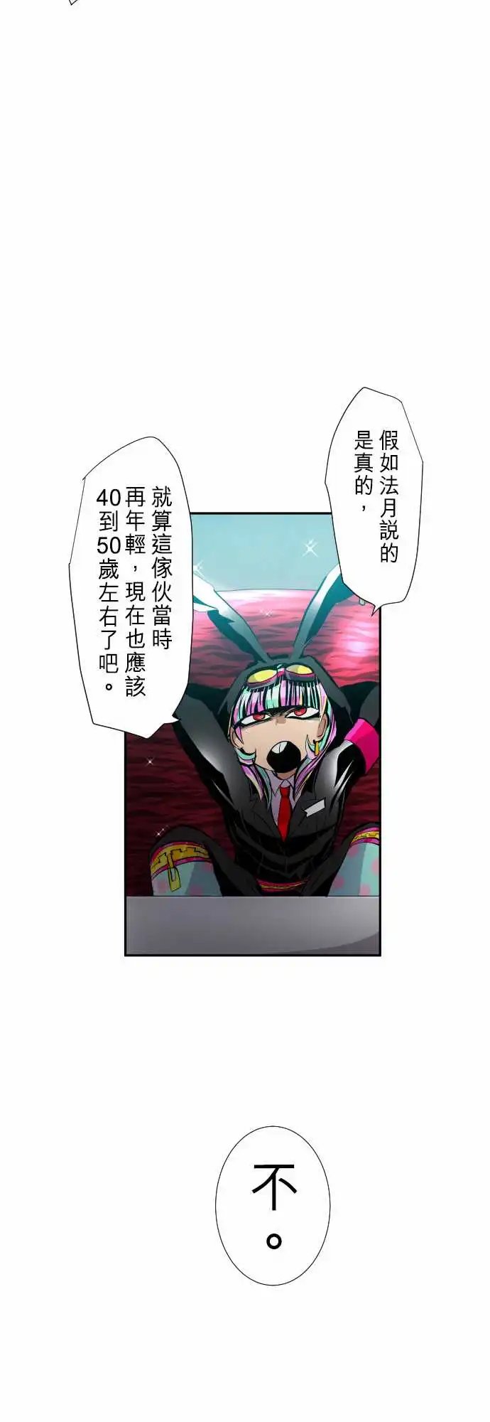 246-会议