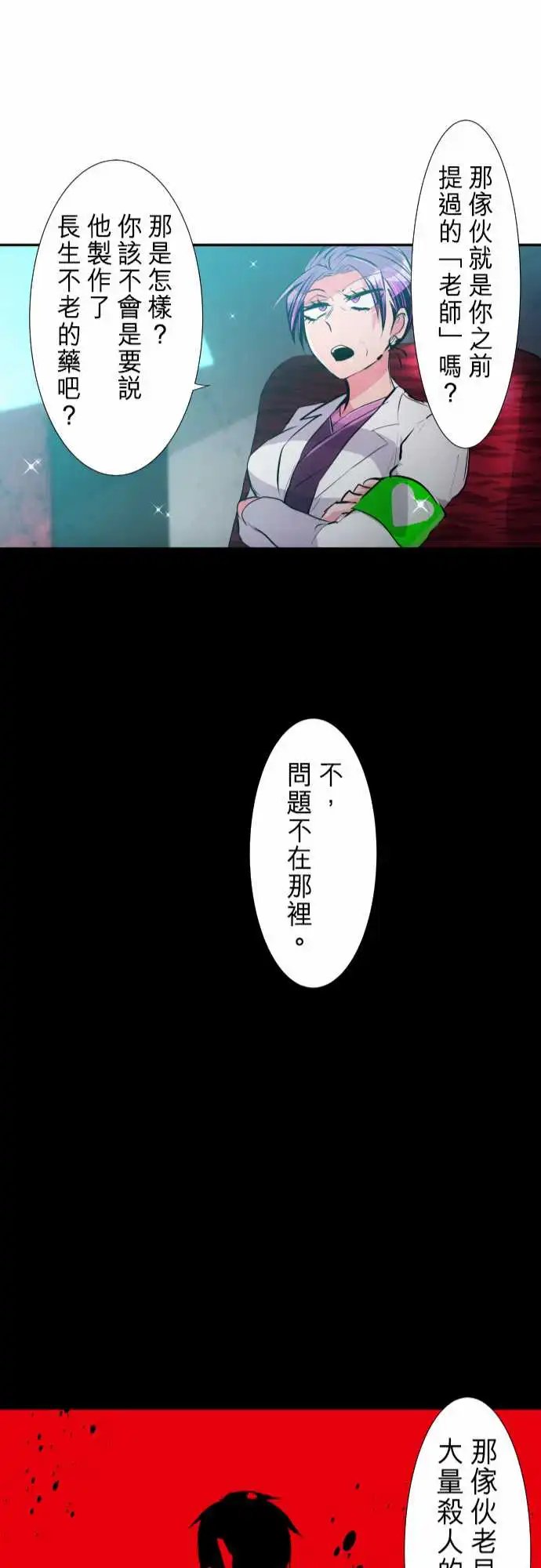 246-会议