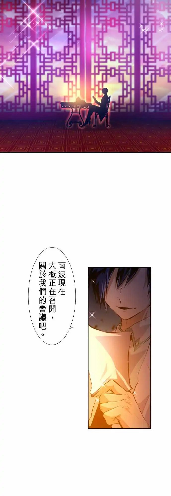 246-会议