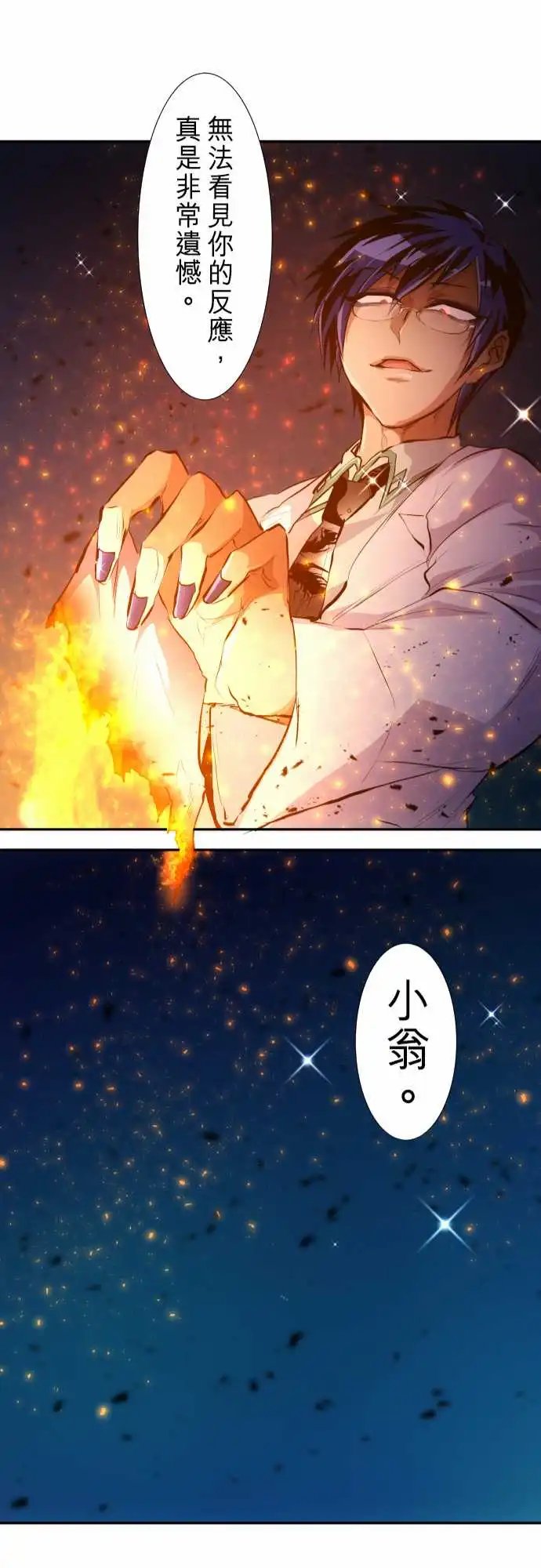 246-会议
