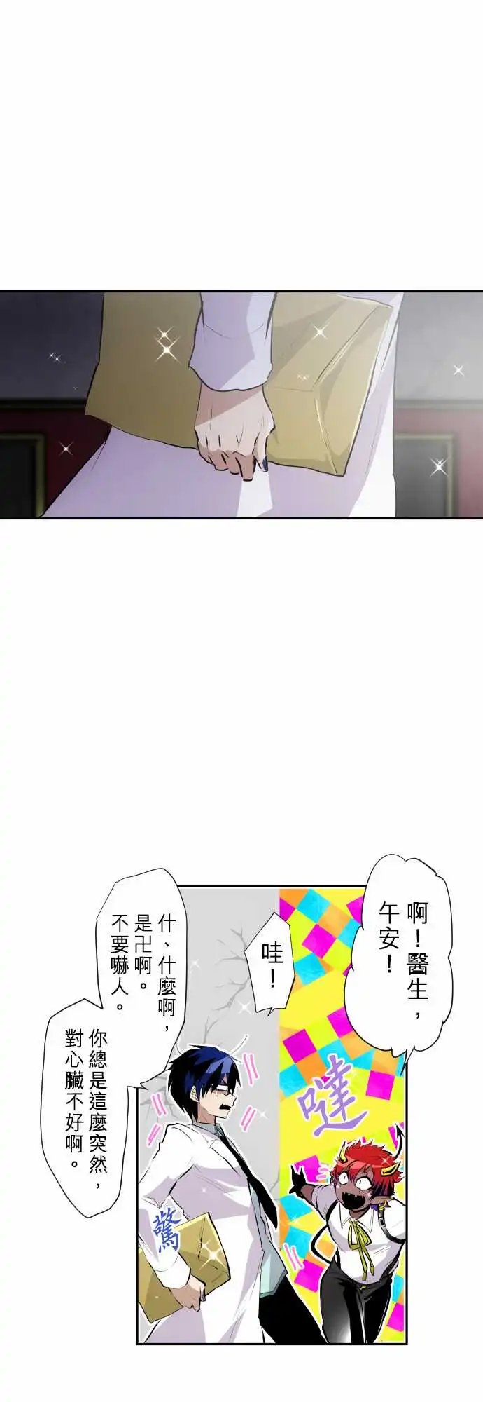 247-会议2