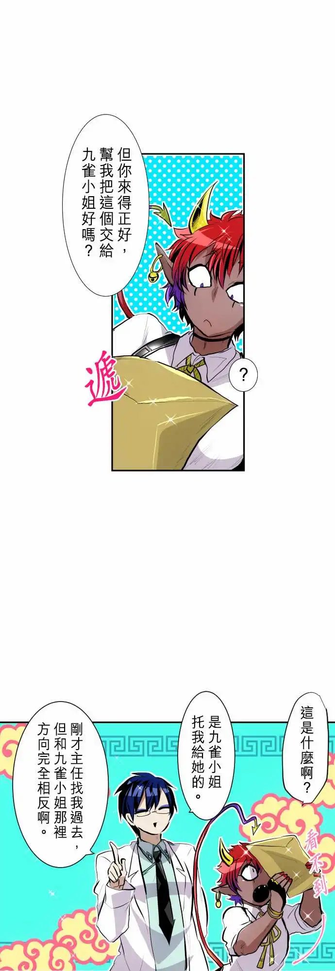 247-会议2