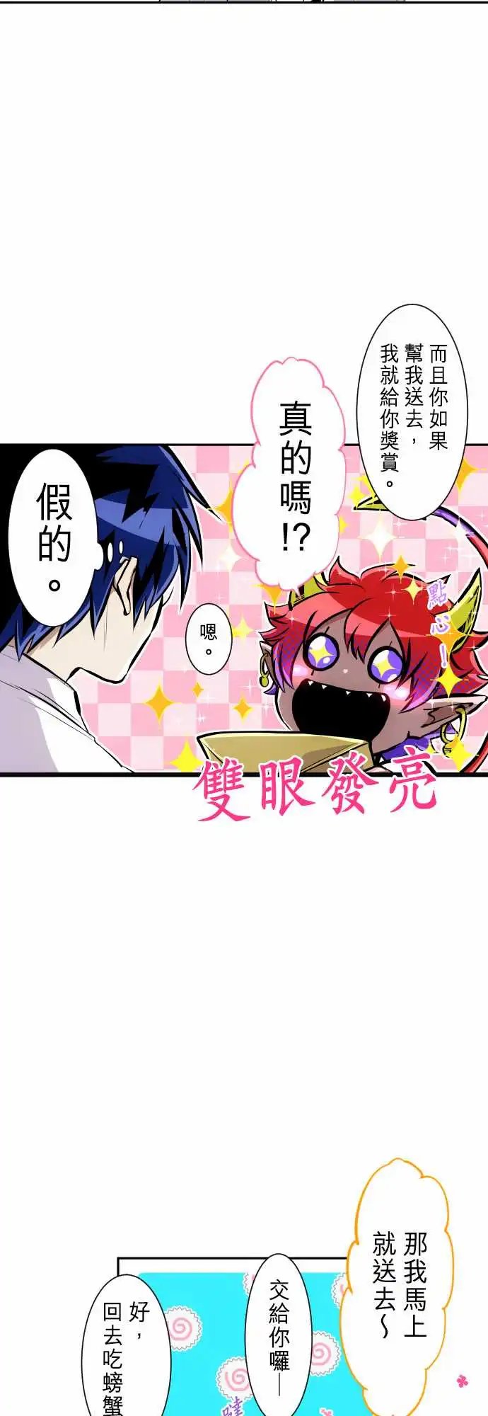 247-会议2