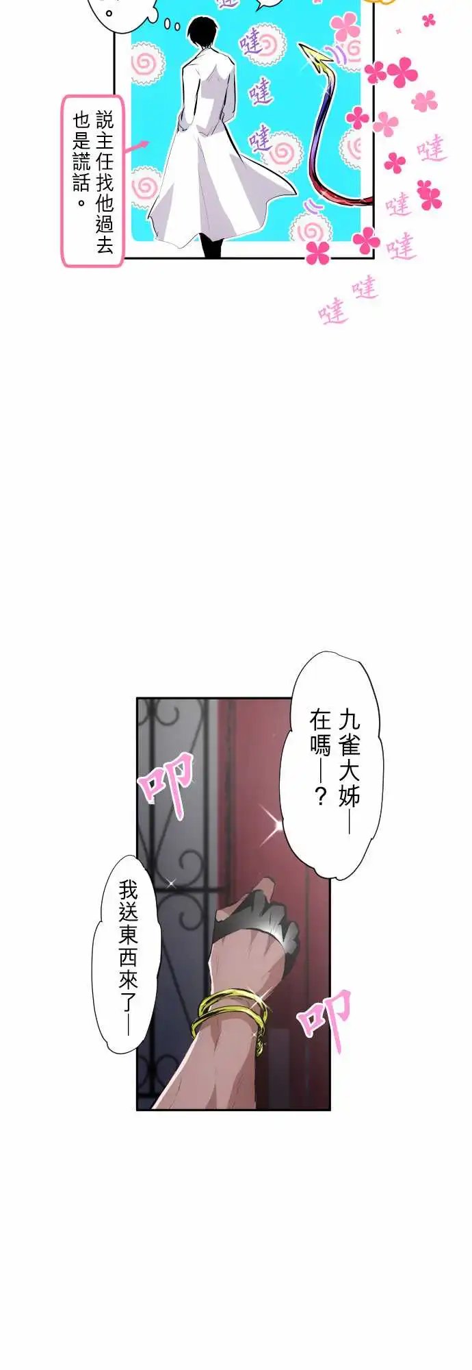 247-会议2
