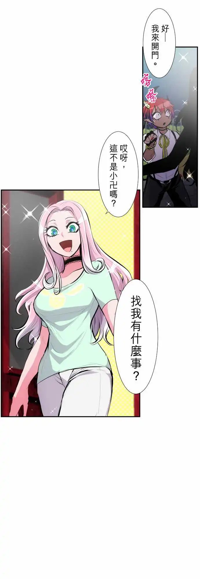 247-会议2