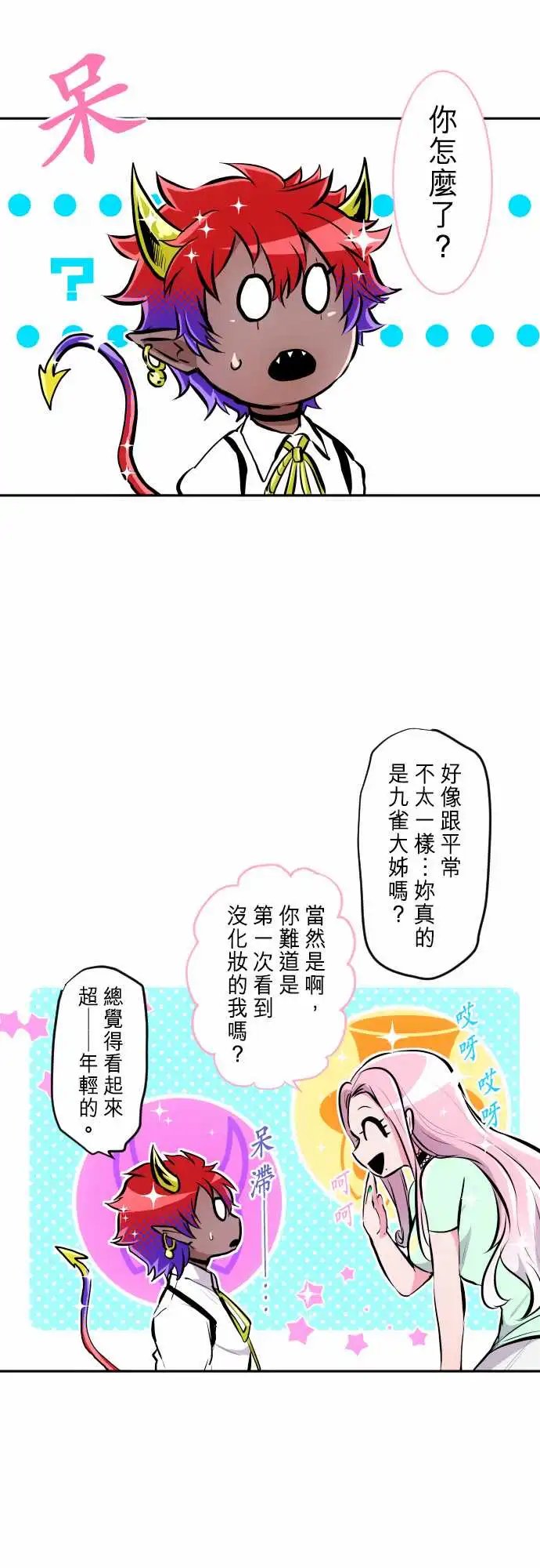 247-会议2