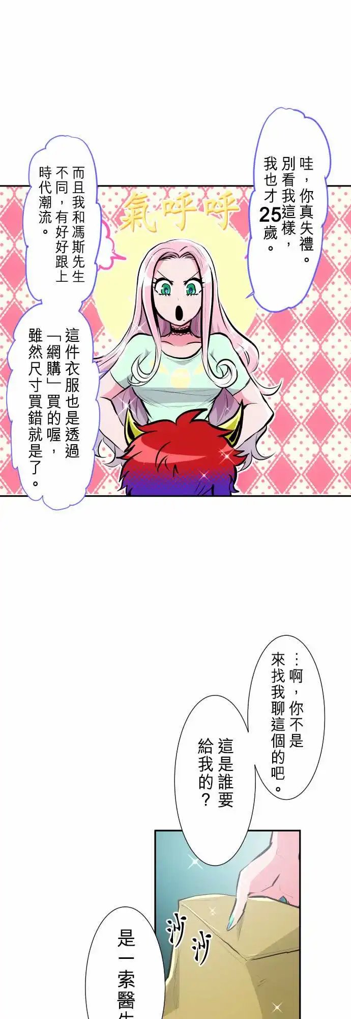 247-会议2