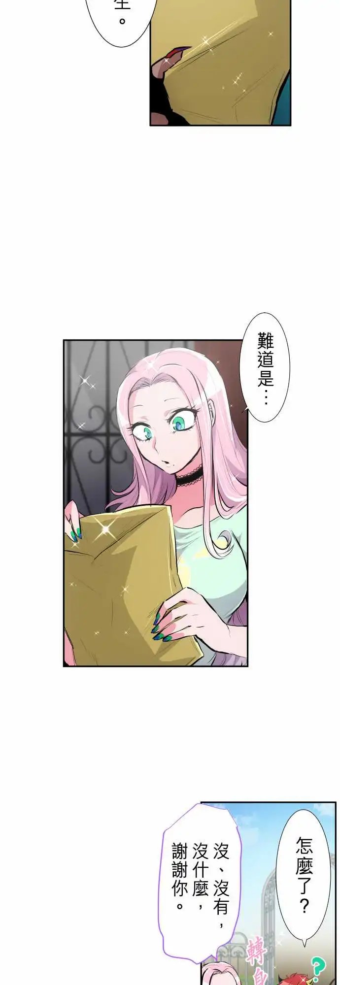 247-会议2