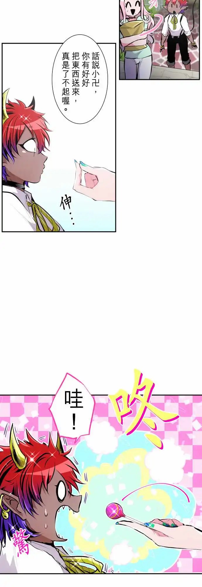 247-会议2