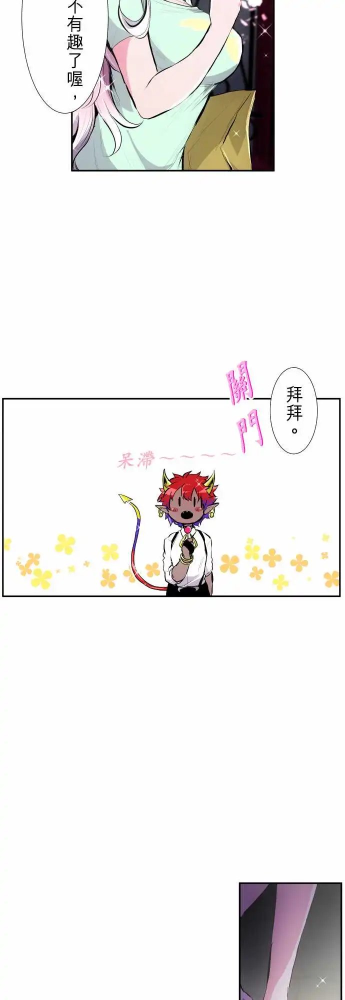 247-会议2