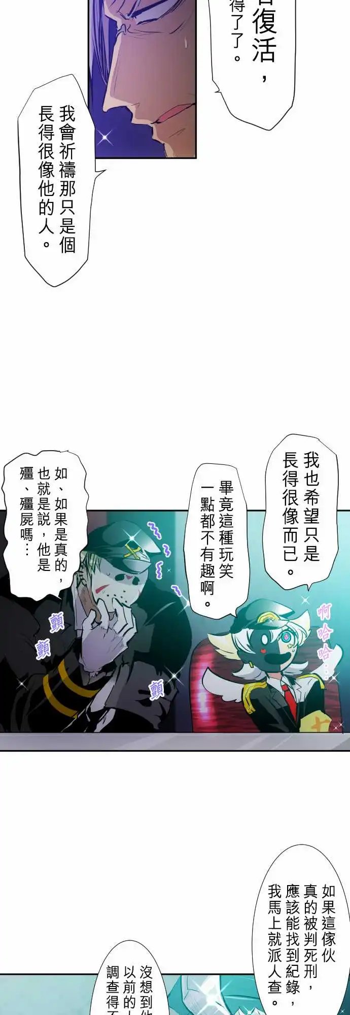 247-会议2