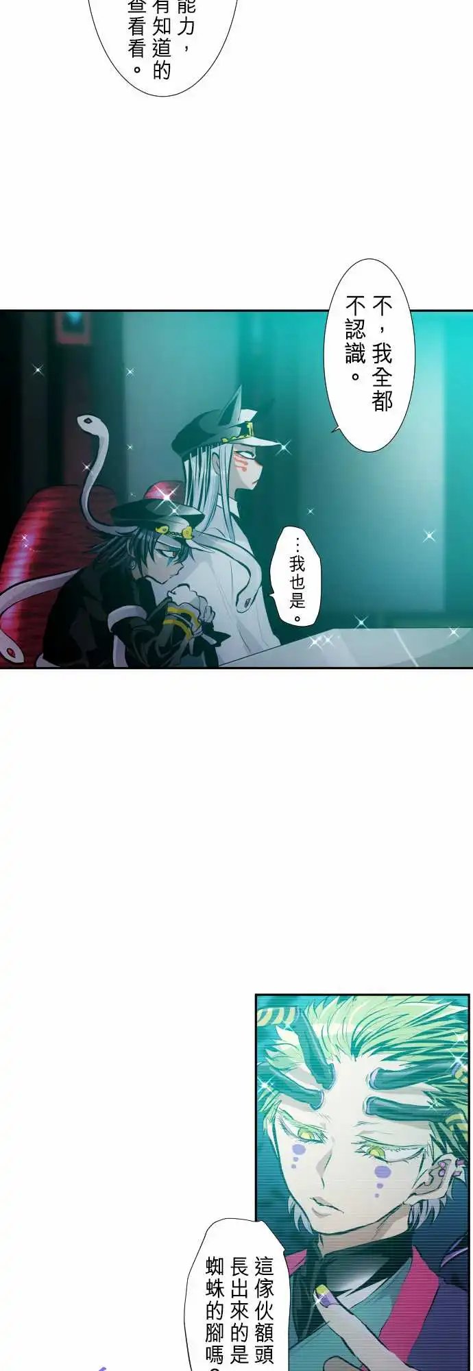 247-会议2